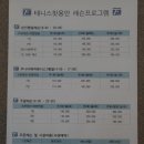 지젤레이크타워 이미지