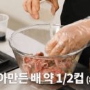 황금돼지식당 이미지