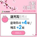 덕소엔비의원 이미지
