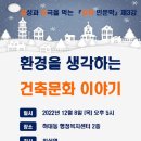 하대동행정복지센터 이미지