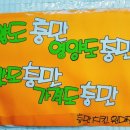 충만치킨 이미지
