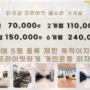 달라짐 PT 헬스 필라테스 망포점 이미지