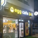 에그카페24 이미지
