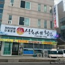 상희수산 이미지