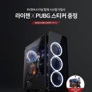 배틀PC존 이미지