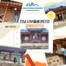 지혜철물