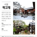 한국분동