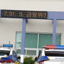 동삼지구대 이미지