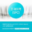 빼어난수한의원 이미지