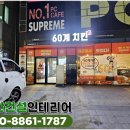 다해닭집