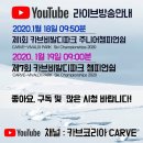 카브 이미지