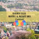 아희레저 이미지