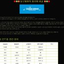 롤링스톤당구클럽 이미지