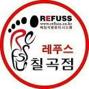 비치앤레푸스 이미지