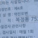 약진로변 이미지