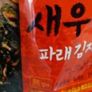 구이구이김 네이버블로그