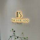 분당 수내역 미용실 :: 더희수뷰티스토리 수내역점 김송실장님 내돈내산 후기