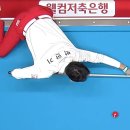 BILLIARD PARK 이미지