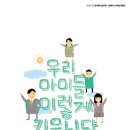 한겨레신문(주)