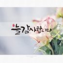 기계중학교 이미지