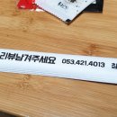 투존치킨 이미지