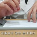 강남경희의원 네이버블로그
