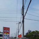 노선장민박