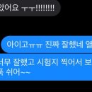 관악고등학교 내 이미지