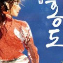 홍도회관 이미지