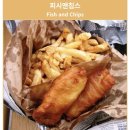 빈스팩토리 | 누가 영국 음식이 맛없다고 하는가?