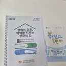 홍성관 | 부모공감 토크콘서트 2회차 후기