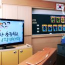 마장초등학교유치원 이미지