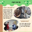 탄탄재활작업장 이미지