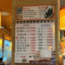 만안리 마을 ~ 삼산경계 | [부천맛집] 가족식사로 제격인 장어 맛집 부천 백세장어마을 내돈내산 후기