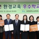 산서초교 이미지