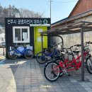 오목대대여소 이미지