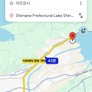 그린수족관 | 현립 신지코 자연관 고비우스 수족관, 신지코 그린파크, 펭귄박물관 방문후기, 영업시간, 입장료, 가는...