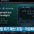 11월 14일 월요일 아침뉴스와 신문BRIEFING 이미지