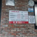 금련산추어탕 이미지