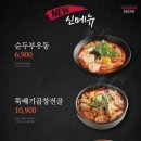 차돌풍창원시청점 이미지