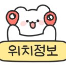 큐리프리미엄키즈카페 이미지