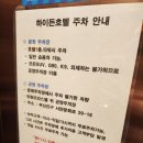 호텔 하이든 이미지