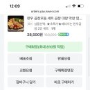 모둠 주식회사 이미지