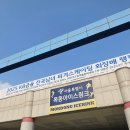 이재근 | 2025 피겨스케이팅 회장배 랭킹대회 직관 후기 남싱 프리 직관 / 목동아이스링크 시야