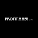 프로핏PT스튜디오