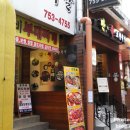 만족오향족발 파주운정점 이미지