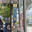 파이리코 | DAY6.zip 데이식스 팝업 후기