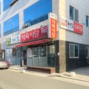대구 동촌 유원지 맛집 :: 최고집식육식당