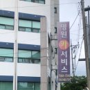 명원카서비스 이미지