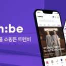 트렌비샵